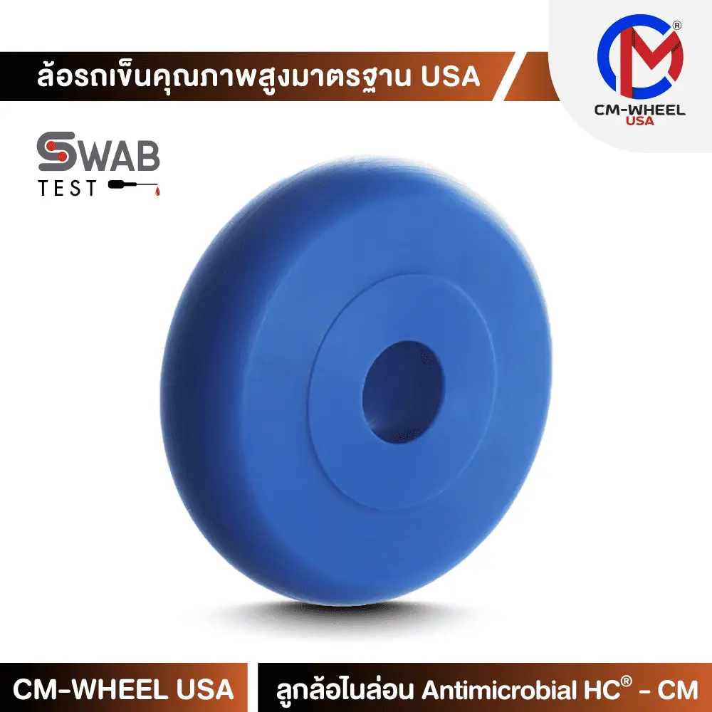 ลูกล้อไนล่อนHC ล้อเปล่า