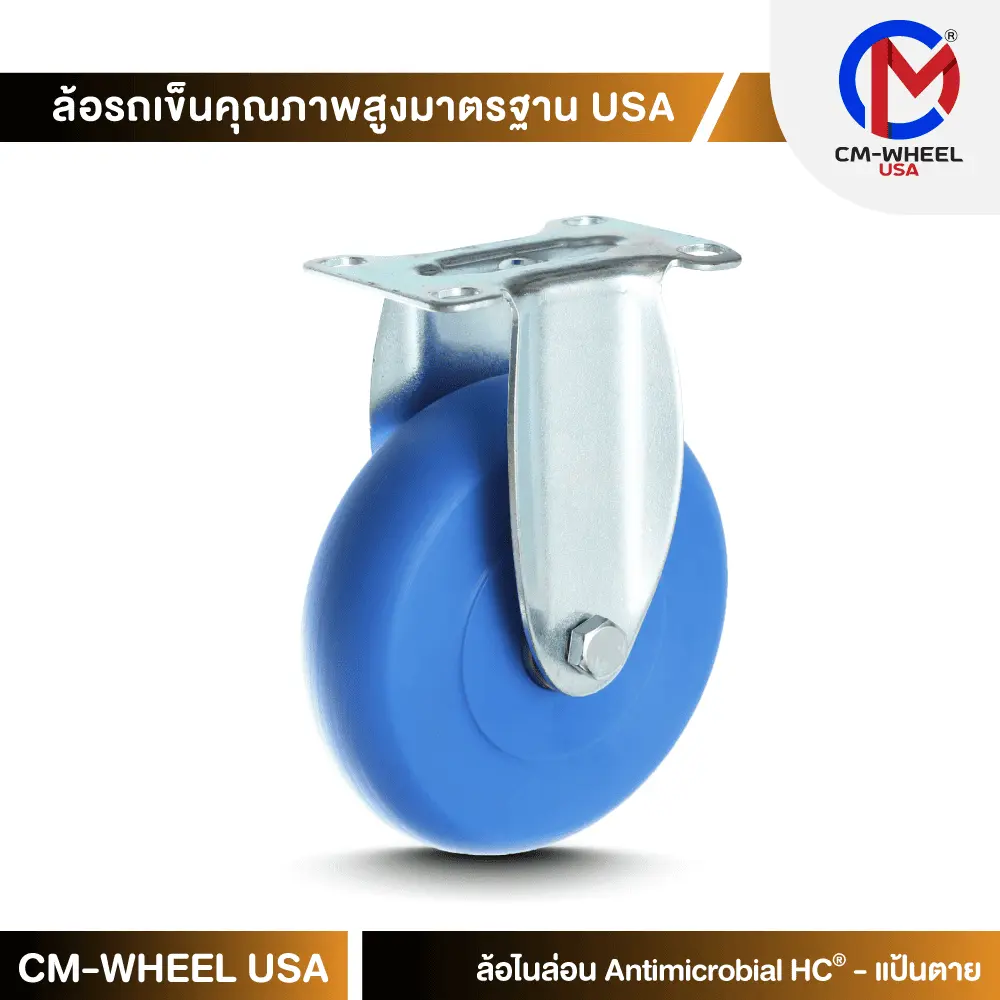 ล้อMCไนล่อนHCคุณภาพสูง แป้นตาย