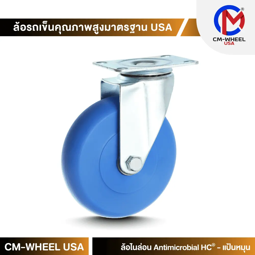 ล้อMCไนล่อนHC®คุณภาพสูง - CM - Image 3